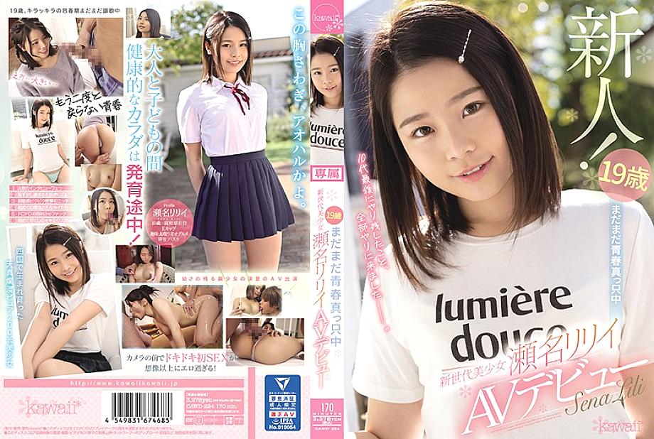 CAWD-224 19 Years Old Is Still In The Middle Of Youth New Generation Beautiful Y********l Riri Sena Porn Debut