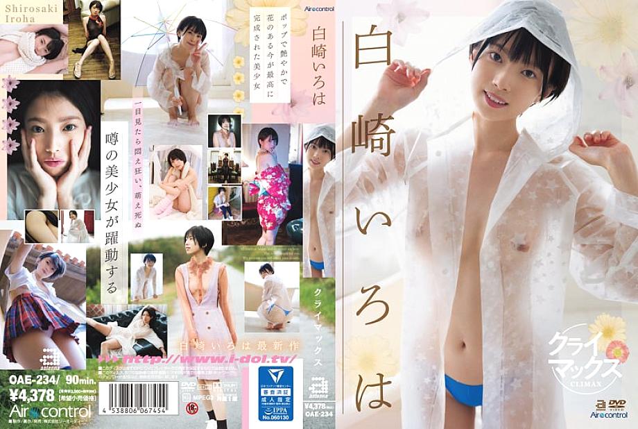 OAE-234 Climax Shirasaki Iroha