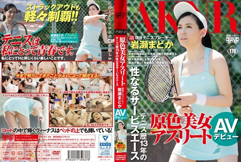 [UNCENSORED-LEAK]                     FSET-637 Primary color beauty athlete 13 years of tennis experience Sexual service ace Active tennis player Madoka Iwase AV debut